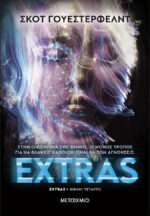 Extras