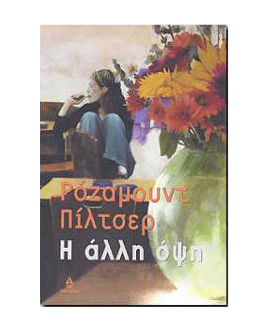 h_allh_opsi