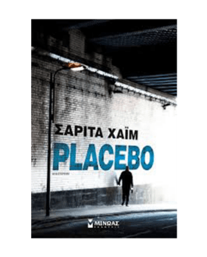 placebo