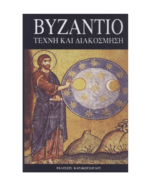 vizadio