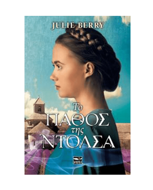 to_pathos_ths_ntolsa