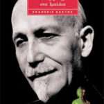 Ο Ερημίτης στα Ιμαλάια