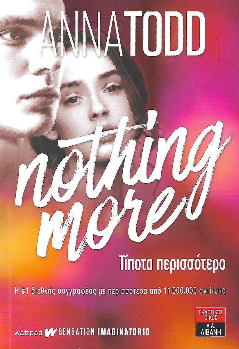 Nothing More: Τίποτα περισσότερο