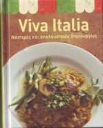 A TASTE OF ITALY